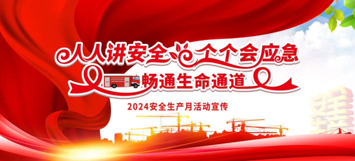 2024ȫa(chn)"